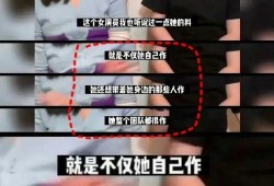 网红吃瓜的娱乐圈爆料可信吗,网红吃瓜，可信度几何？