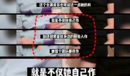 网红吃瓜的娱乐圈爆料可信吗,网红吃瓜，可信度几何？