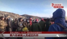 陕西小庄爆料事件最新情况,最新进展揭示惊人内幕