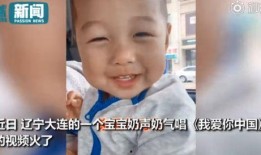 辽宁宝宝在线观看,畅享亲子时光的温馨之旅