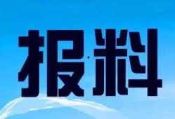 电视台新闻爆料电话号码,电视台新闻爆料热线电话背后的故事