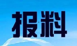 电视台新闻爆料电话号码,电视台新闻爆料热线电话背后的故事