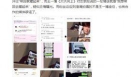 今日新鲜爆料新闻视频播放,今日热门新闻视频幕后真相大曝光