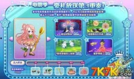 奥比岛2025年最新爆料,梦幻新篇章，揭秘未来奇幻世界