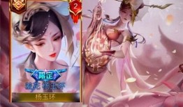 杨玉环新皮肤爆料最新,杨玉环新皮肤惊艳亮相，美艳动人引期待