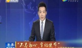 台州最新爆料消息新闻联播,新闻联播聚焦重大新闻事件