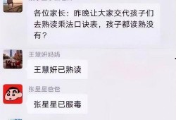 qq群免费加入吃瓜群是真的吗,QQ群免费加入吃瓜群的真实性！