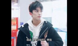 吴磊爆料感情视频大全,甜蜜瞬间大盘点