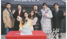 小红花剧组爆料视频,幕后故事大揭秘