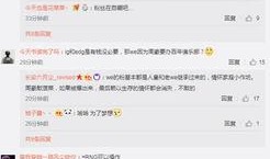 什邡微博爆料事件视频