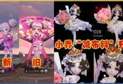 王者小乔爆料最新,神秘技能觉醒，战场霸主即将诞生！