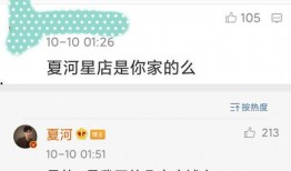 有没有网红吃瓜软件推荐,揭秘热门软件，轻松掌握娱乐圈动态