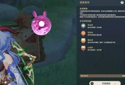 原神最新的爆料是什么,神秘角色登场，探索未知领域！