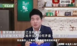 内部爆料董宇辉视频下载,内部爆料董宇辉视频下载背后的真相