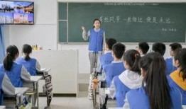 新开河学校爆料视频最新,揭秘校园内幕