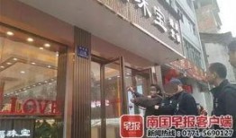 最新爆料珠宝店纠纷案件,最新爆料揭示惊人内幕