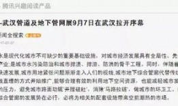 江苏新闻媒体爆料热线,聚焦民生，倾听民声