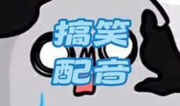 爆料搞笑动画视频素材,笑料百出，欢乐无限！