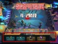 s9娱乐羁绊爆料,揭秘全新娱乐玩法与羁绊机制