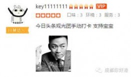 刘老大最新爆料新闻