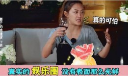 娱乐圈月底内幕爆料,揭秘明星背后的惊人真相！