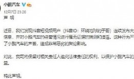 陕西抖音爆料最新消息新闻,聚焦热点事件追踪