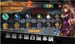 暗黑爆料视频破解版最新