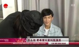 吴磊爆料感情视频大全,甜蜜瞬间大盘点