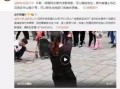 涂磊女邻居爆料视频,揭秘背后惊人真相