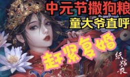 纸嫁衣4最新爆料,神秘诅咒再起，揭开千年古墓之谜