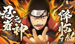 火影忍者最新爆料快点,神秘忍者崛起，忍者世界风云再起！