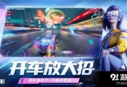 王牌竞速最新皮肤返场爆料,神秘皮肤即将返场，全新爆料引玩家热议！