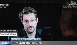 特工爆料监听事件视频,监听事件视频曝光，真相令人震惊