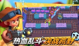 荒野乱斗s14爆料视频,全新角色、地图与玩法大曝光！