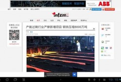 新闻爆料速度快,真相即将揭晓