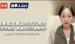 小雪爆料视频,幕后真相大曝光