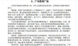 吃瓜大师小说免费阅读,揭秘娱乐圈背后的秘密