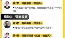关于最新活动爆料的文案,独家爆料抢先看！