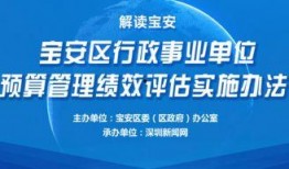 深圳松岗贾先生爆料新闻,最新民生新闻事件追踪