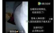 最新石狮爆料视频,现场实况直击，精彩瞬间不容错过