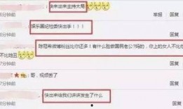 娱乐圈最新爆料八卦网站,揭秘明星背后的惊人真相！