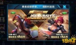 王者活动最新皮肤爆料,神秘爆料揭示神秘英雄华丽蜕变