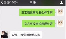 最新石狮爆料视频,现场实况直击，精彩瞬间不容错过