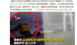 湛江渣男爆料视频曝光,湛江渣男爆料视频引发热议