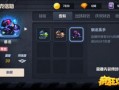 最新皮肤大爆料视频下载,视觉盛宴与惊喜连连