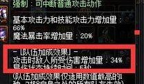 dnf体验服pk场最新爆料,激战升级，神秘技能曝光！