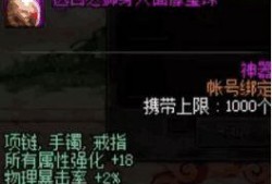 星铁最新爆料提宝,神秘提宝降临，揭开宇宙奥秘的神秘面纱
