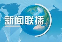 新闻爆料的要素包括哪些,深度解析事件背后的关键信息