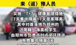 河南最新的爆料新闻事件,揭秘某地疑似违规操作事件真相