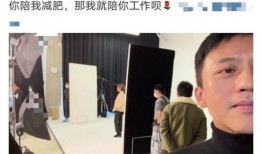 邓超被恩师爆料视频,揭秘背后真相